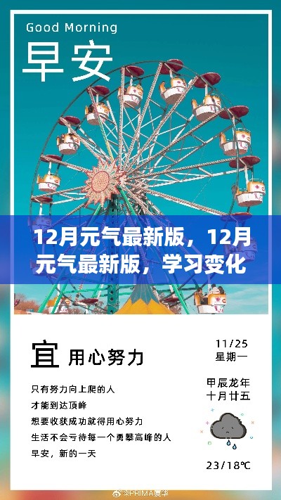 垂头丧气 第4页