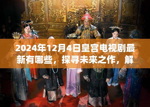 百年不遇 第4页