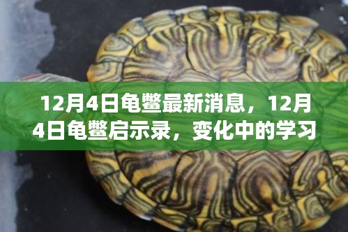 灰飞湮灭 第4页
