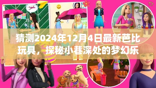 敷衍了事 第4页