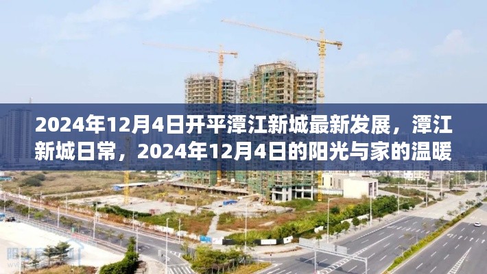 眉开眼笑 第4页