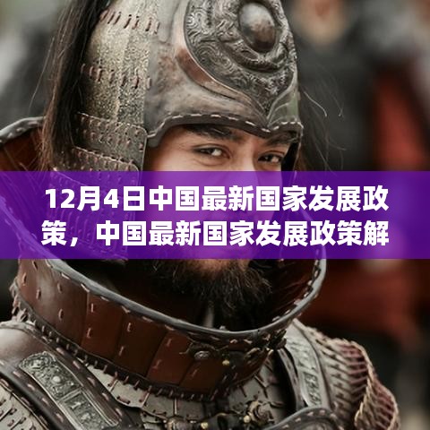 没张倒置 第4页