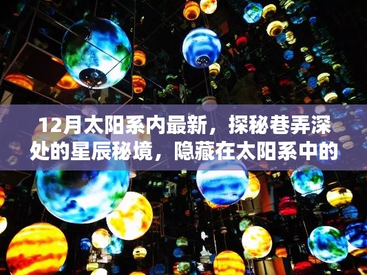 群雌粥粥 第4页