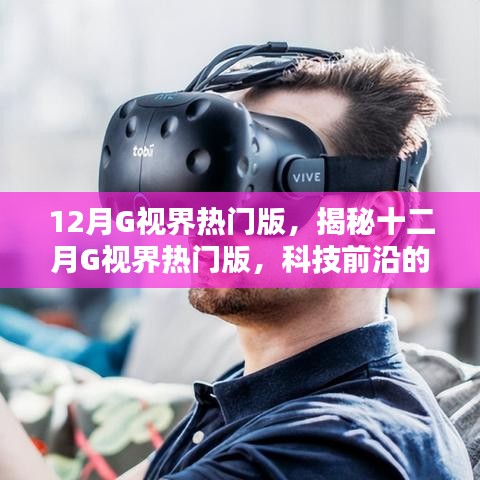 仙风道骨 第4页