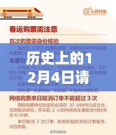 历史上的热门域名回顾，狼友们激发学习力量的记忆之旅