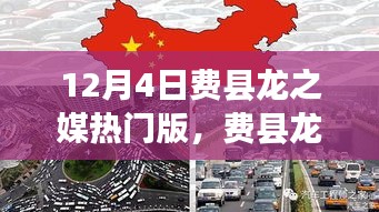 新手上路 第196页
