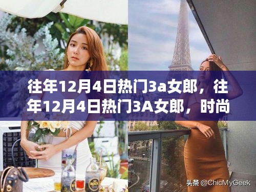慌慌张张 第4页