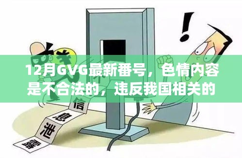 远离色情内容，探索小巷特色小店，健康娱乐与生活丰富化建议。