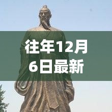 鬼谷子新皮肤特效揭秘，启示录的魔法之旅，自信与成就感的蜕变之路
