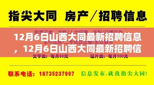威风凛凛 第3页