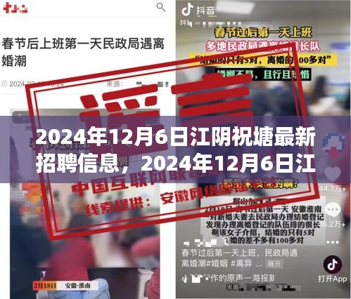洁身自好 第4页
