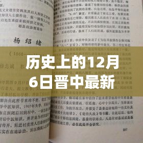 大张挞伐 第4页