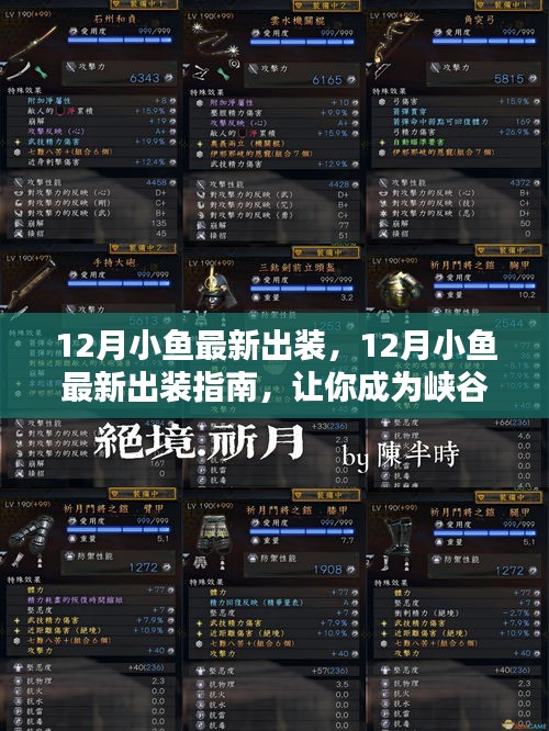 配送方式 第184页