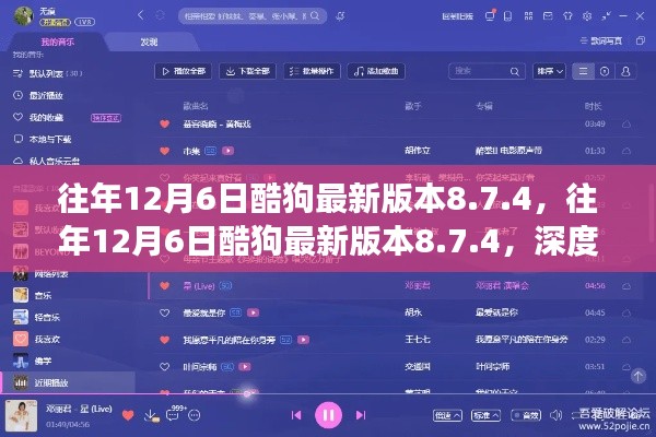 仙姿佚貌 第4页