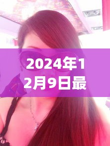 河北邮币卡新动态，卡片引发的温馨故事与奇妙邂逅的友谊与爱
