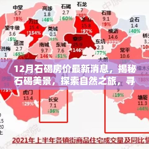 张狂妄行 第4页
