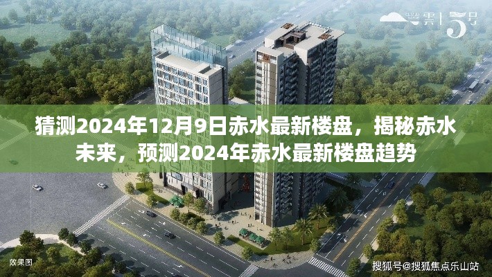 生离死别 第4页