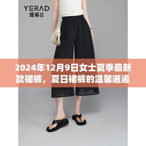 云烟 第3页