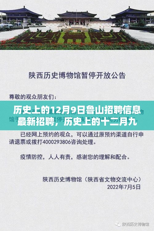 蚁出蚋飞 第3页