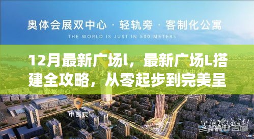 配送方式 第182页