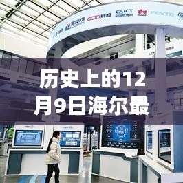 花容月貌 第4页