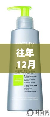 雅顿身体乳新包装揭秘，与自然美景的不解之缘探秘之旅
