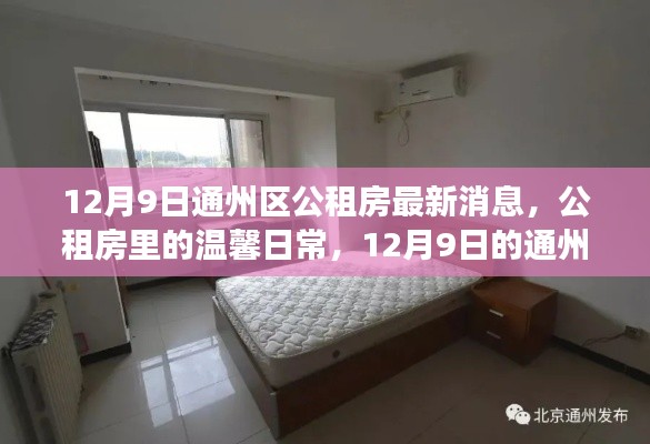 对答如流 第3页