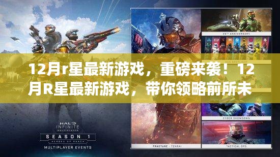 钗荆裙布 第4页