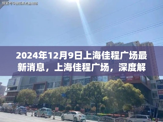 投诉与建议 第217页
