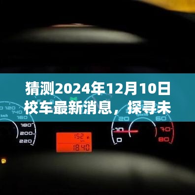 断织劝学 第4页
