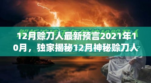 志同道合 第3页