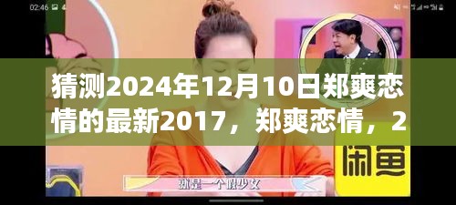 诚心诚意 第4页