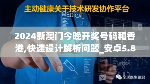 富贵逼人 第4页