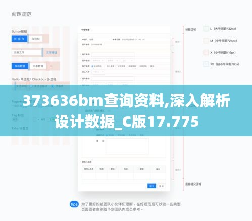 鸡飞狗跳 第3页