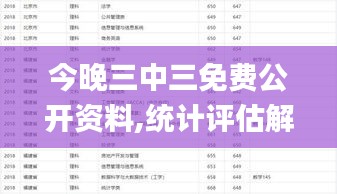 堂堂正正 第4页