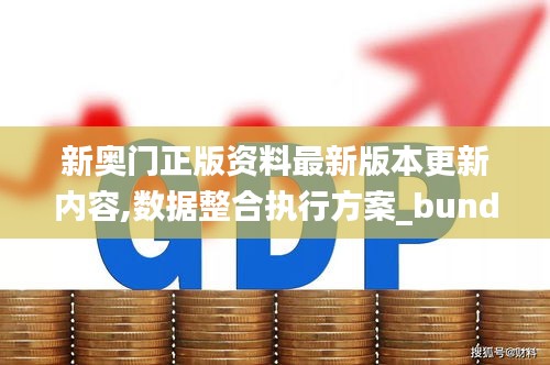 拾金不昧 第3页