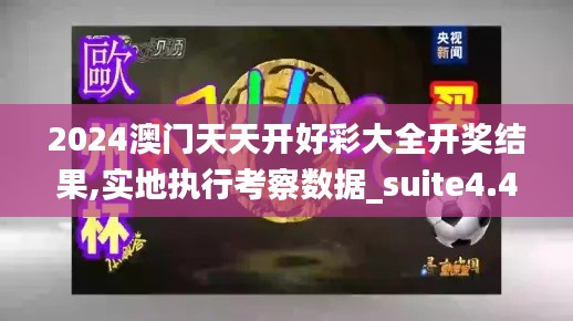 投诉与建议 第211页