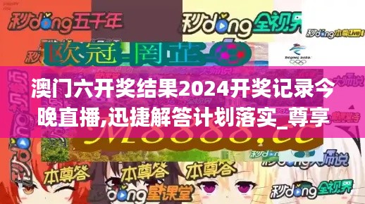 囫囵吞枣 第4页