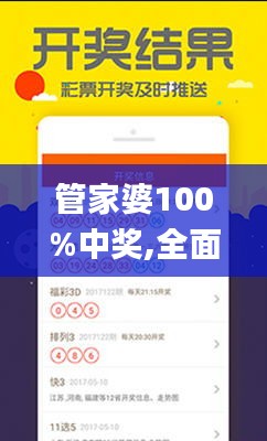 漫不经心 第3页