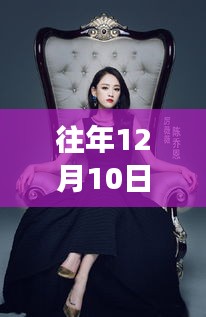 陈乔恩电视剧之旅，与自然美景的邂逅与内心的宁静探索