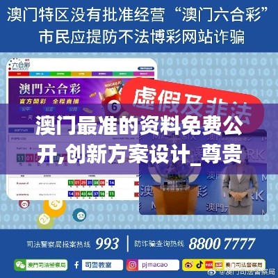 抛砖引玉 第4页