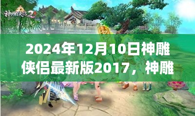 作舍道边 第4页