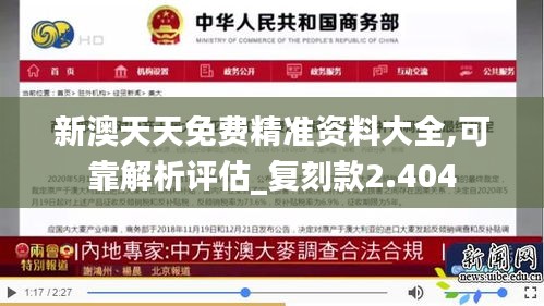 不耻下问 第4页