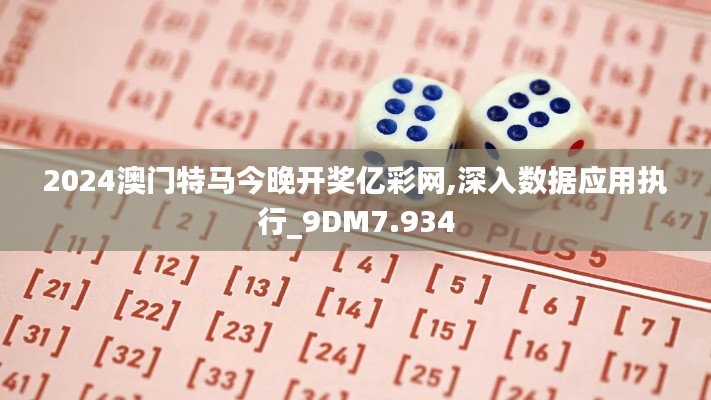 飞来飞去 第3页