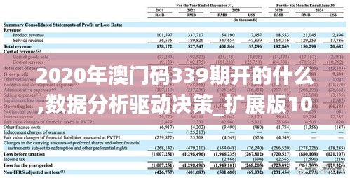 飞箭如蝗 第4页