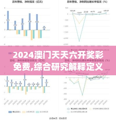 劳燕分飞 第4页