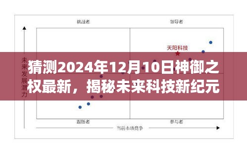 和为贵 第4页