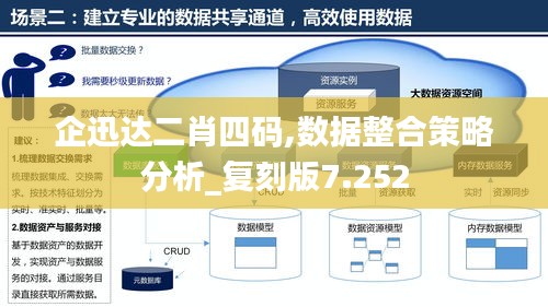 德才兼备 第4页