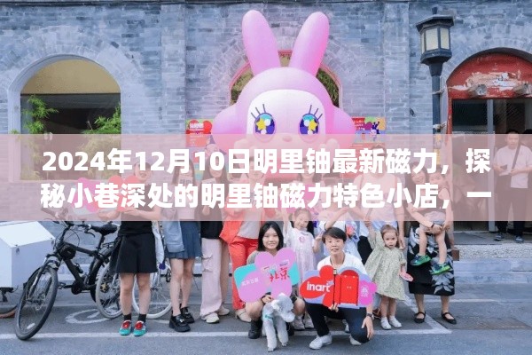 漫天飞舞 第3页