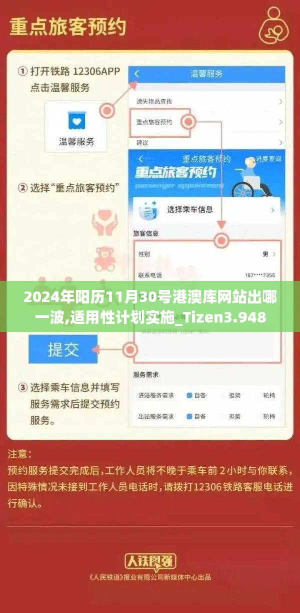 食淡衣粗 第4页